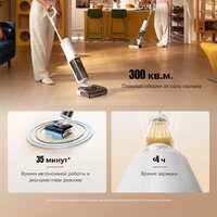 Вертикальный моющий пылесос Roborock Wet and Dry Vacuum Cleaner F25 RT WD5M7B012-02 (с русской озвучкой) - Превью изображения №27 — Интернет-магазин Teono.by