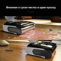 Вертикальный моющий пылесос Roborock Wet and Dry Vacuum Cleaner F25 RT WD5M7B012-02 (с русской озвучкой) - Превью изображения №21 — Интернет-магазин Teono.by