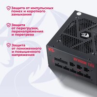 Блок питания Redragon RGPS-850W 70489 - Превью изображения №14 — Интернет-магазин Teono.by