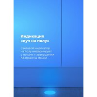 MAUNFELD MLP 08IM Image #9