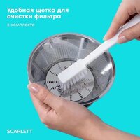 Соковыжималка Scarlett SC-JE50S66 - Превью изображения №16 — Интернет-магазин Teono.by