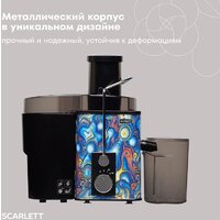 Соковыжималка Scarlett SC-JE50S66 - Превью изображения №4 — Интернет-магазин Teono.by