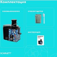 Соковыжималка Scarlett SC-JE50S66 - Превью изображения №11 — Интернет-магазин Teono.by
