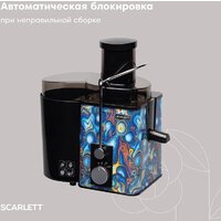 Соковыжималка Scarlett SC-JE50S66 - Превью изображения №13 — Интернет-магазин Teono.by
