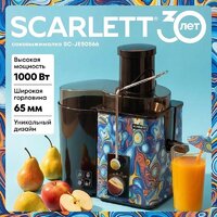 Соковыжималка Scarlett SC-JE50S66 - Превью изображения №5 — Интернет-магазин Teono.by