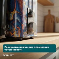 Соковыжималка Scarlett SC-JE50S66 - Превью изображения №12 — Интернет-магазин Teono.by