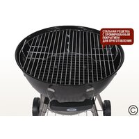 Start Grill Yummy SG18K Image #6