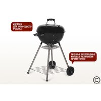 Start Grill Yummy SG18K Image #2