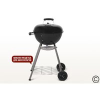 Start Grill Yummy SG18K Image #3