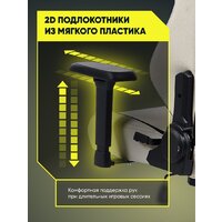 Игровое (геймерское) кресло Brave AF-1-3 (Grizzly Beige) - Превью изображения №6 — Интернет-магазин Teono.by