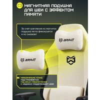 Игровое (геймерское) кресло Brave AF-1-3 (Grizzly Beige) - Превью изображения №7 — Интернет-магазин Teono.by