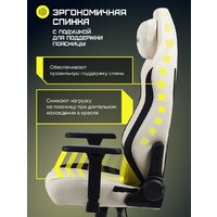 Игровое (геймерское) кресло Brave AF-1-3 (Grizzly Beige) - Превью изображения №5 — Интернет-магазин Teono.by