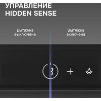 Кухонная вытяжка Zigmund & Shtain K 172.5 B - Превью изображения №7 — Интернет-магазин Teono.by