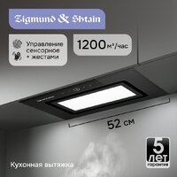 Кухонная вытяжка Zigmund & Shtain K 172.5 B - Превью изображения №4 — Интернет-магазин Teono.by