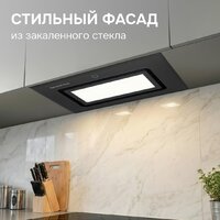Кухонная вытяжка Zigmund & Shtain K 172.5 B - Превью изображения №8 — Интернет-магазин Teono.by