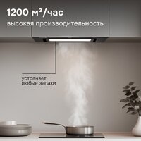 Кухонная вытяжка Zigmund & Shtain K 172.5 B - Превью изображения №10 — Интернет-магазин Teono.by