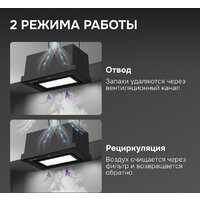 Кухонная вытяжка Zigmund & Shtain K 172.5 B - Превью изображения №9 — Интернет-магазин Teono.by