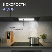 Кухонная вытяжка Zigmund & Shtain K 172.5 B - Превью изображения №5 — Интернет-магазин Teono.by