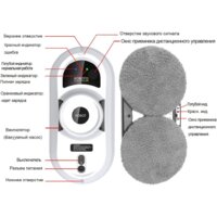 Робот для мытья окон Hobot 388 Ultrasonic - Превью изображения №2 — Интернет-магазин Teono.by