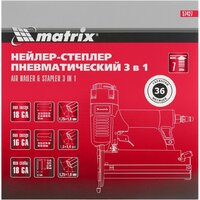 Гвоздезабиватель Matrix 57427 - Превью изображения №12 — Интернет-магазин Teono.by