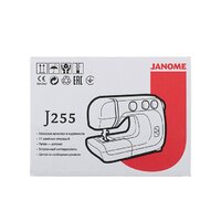 Janome J255 Image #18