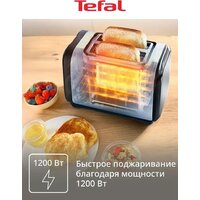 Тостер Tefal TT5S1DE0 - Превью изображения №3 — Интернет-магазин Teono.by
