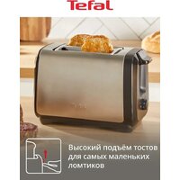 Тостер Tefal TT5S1DE0 - Превью изображения №4 — Интернет-магазин Teono.by
