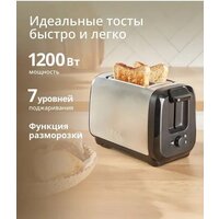 Тостер Tefal TT5S1DE0 - Превью изображения №2 — Интернет-магазин Teono.by