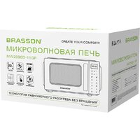Микроволновая печь BRASSON MW2390D-11GP - Превью изображения №6 — Интернет-магазин Teono.by
