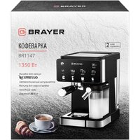 Рожковая кофеварка Brayer BR1147 - Превью изображения №17 — Интернет-магазин Teono.by