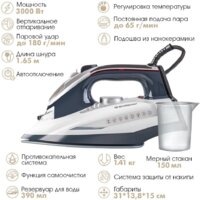 Утюг Endever Delta-228 - Превью изображения №14 — Интернет-магазин Teono.by