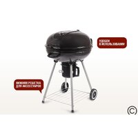 Start Grill Bison SG22KF Image #3