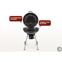 Start Grill Bison SG22KF Image #5