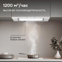 Кухонная вытяжка Zigmund & Shtain K 172.7 W - Превью изображения №7 — Интернет-магазин Teono.by