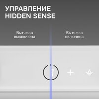 Кухонная вытяжка Zigmund & Shtain K 172.7 W - Превью изображения №9 — Интернет-магазин Teono.by