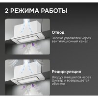 Кухонная вытяжка Zigmund & Shtain K 172.7 W - Превью изображения №10 — Интернет-магазин Teono.by