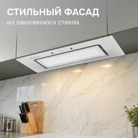 Кухонная вытяжка Zigmund & Shtain K 172.7 W - Превью изображения №5 — Интернет-магазин Teono.by
