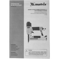 Гвоздезабиватель Matrix 57428 - Превью изображения №10 — Интернет-магазин Teono.by