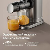 Соковыжималка Redmond (Редмонд) J1420 - Превью изображения №11 — Интернет-магазин Teono.by