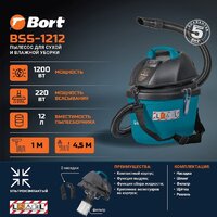 Пылесос Bort BSS-1212 - Превью изображения №8 — Интернет-магазин Teono.by