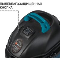 Пылесос Bort BSS-1212 - Превью изображения №4 — Интернет-магазин Teono.by