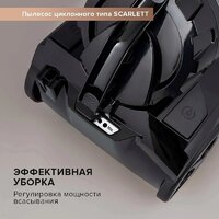 Пылесос Scarlett SC-VC80C307 - Превью изображения №10 — Интернет-магазин Teono.by