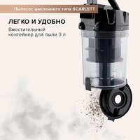 Пылесос Scarlett SC-VC80C307 - Превью изображения №9 — Интернет-магазин Teono.by