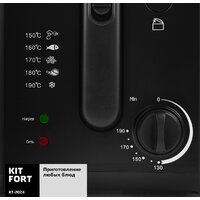 Фритюрница Kitfort KT-2024 - Превью изображения №3 — Интернет-магазин Teono.by
