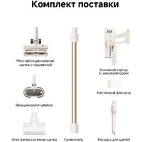 Пылесос Dreame Cordless Vacuum Cleaner R10s Essential Aqua VRV65F (евровилка, белый) - Превью изображения №8 — Интернет-магазин Teono.by