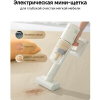 Пылесос Dreame Cordless Vacuum Cleaner R10s Essential Aqua VRV65F (евровилка, белый) - Превью изображения №12 — Интернет-магазин Teono.by