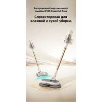 Пылесос Dreame Cordless Vacuum Cleaner R10s Essential Aqua VRV65F (евровилка, белый) - Превью изображения №20 — Интернет-магазин Teono.by