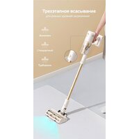 Пылесос Dreame Cordless Vacuum Cleaner R10s Essential Aqua VRV65F (евровилка, белый) - Превью изображения №10 — Интернет-магазин Teono.by