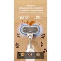 Пылесос Dreame Cordless Vacuum Cleaner R10s Essential Aqua VRV65F (евровилка, белый) - Превью изображения №18 — Интернет-магазин Teono.by