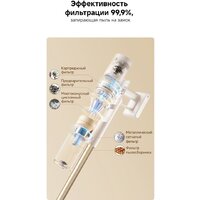 Пылесос Dreame Cordless Vacuum Cleaner R10s Essential Aqua VRV65F (евровилка, белый) - Превью изображения №14 — Интернет-магазин Teono.by
